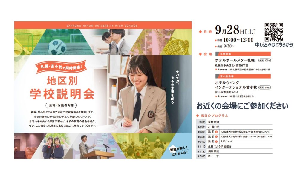 高校英作文教科書昭和29年
